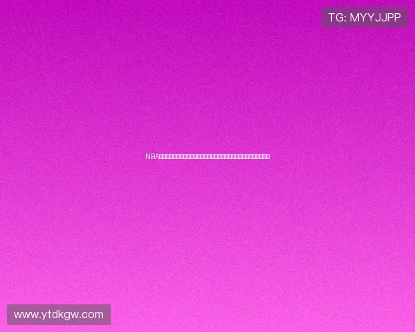 NBA直播在线网址大全免费高清赛事实时观看平台权威稳定不卡顿多终端支持